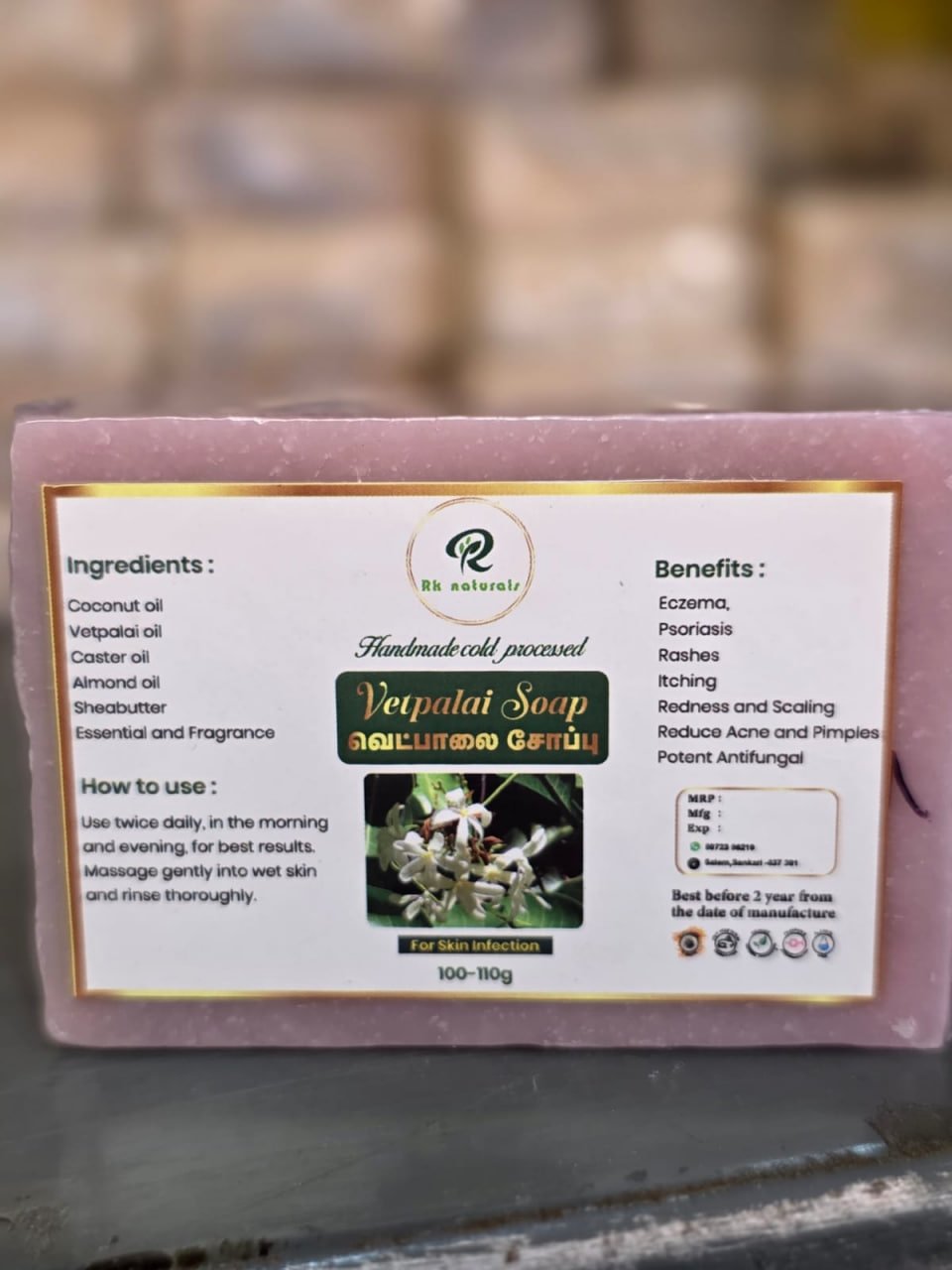 வெட்பாலை( Vetpalai soap )